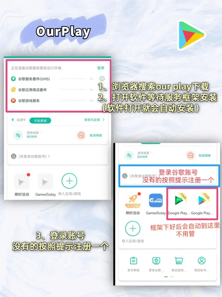 半岛官网登陆破解安卓版下载截图1